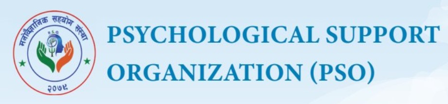 Banner Psychological Support Organization